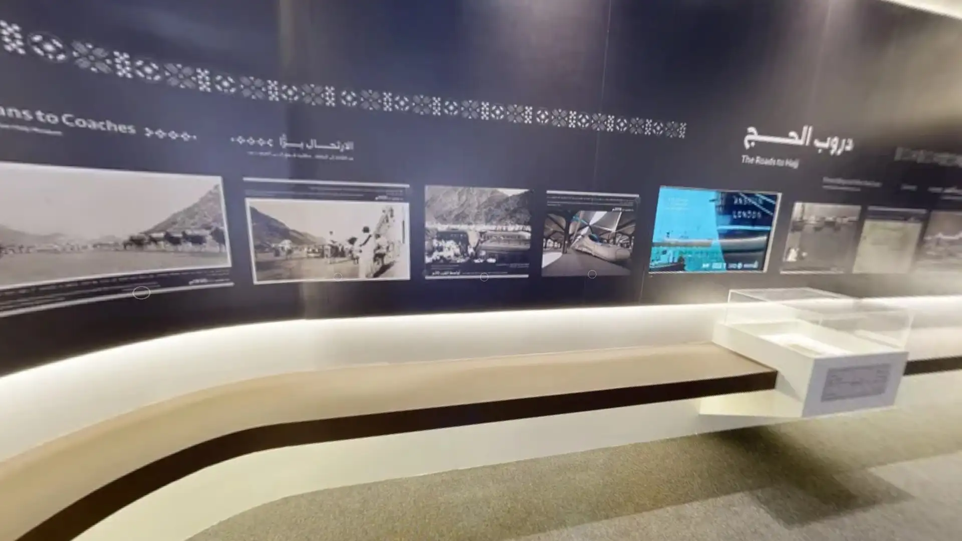 دارة الملك عبدالعزيز gallery image 2