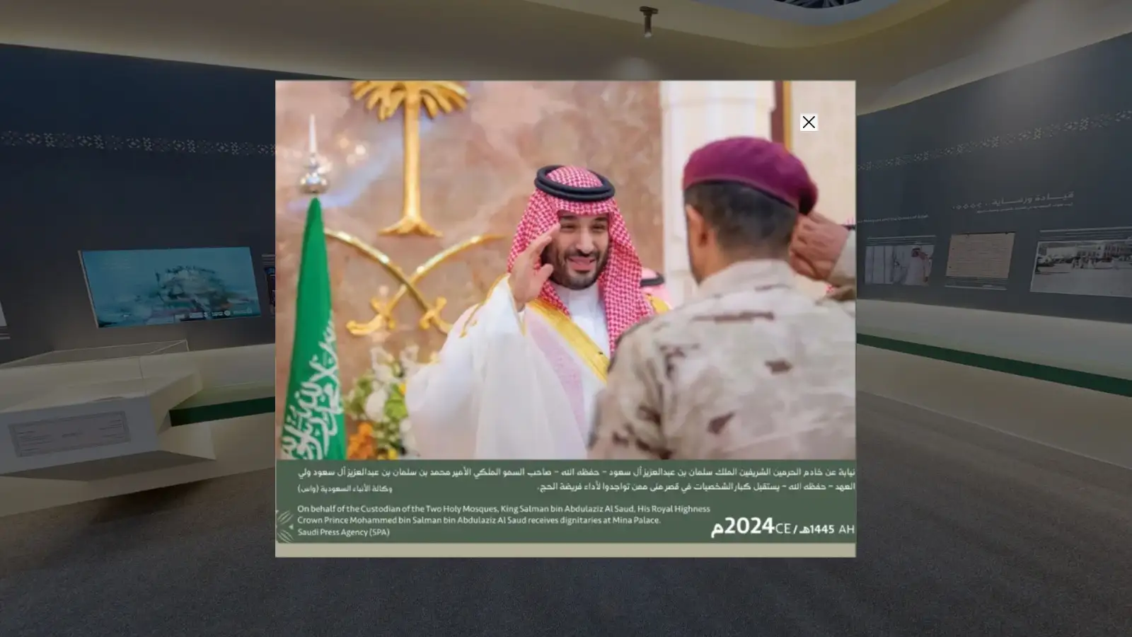 دارة الملك عبدالعزيز gallery image 5