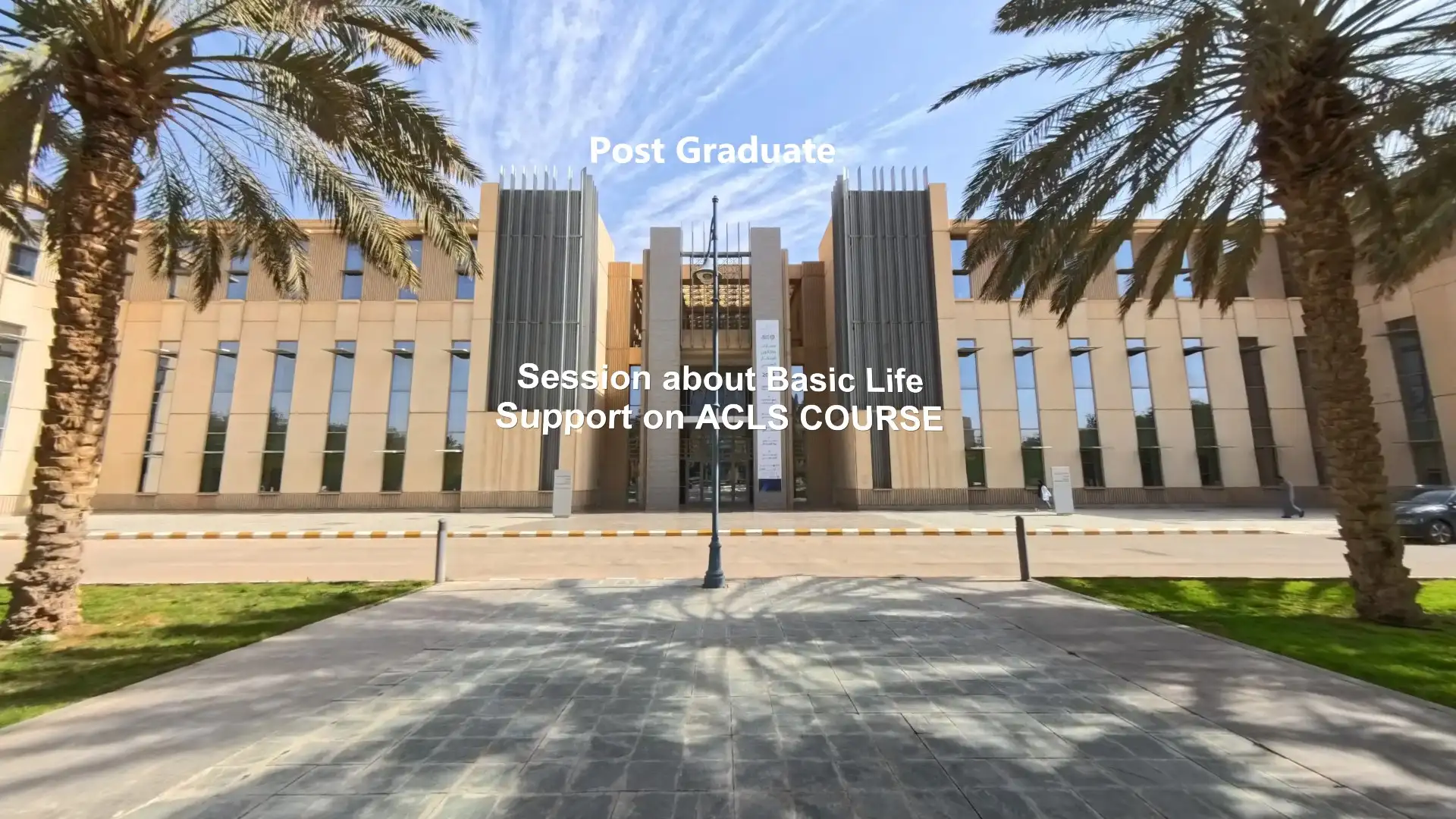 جامعة الملك سعود gallery image 1