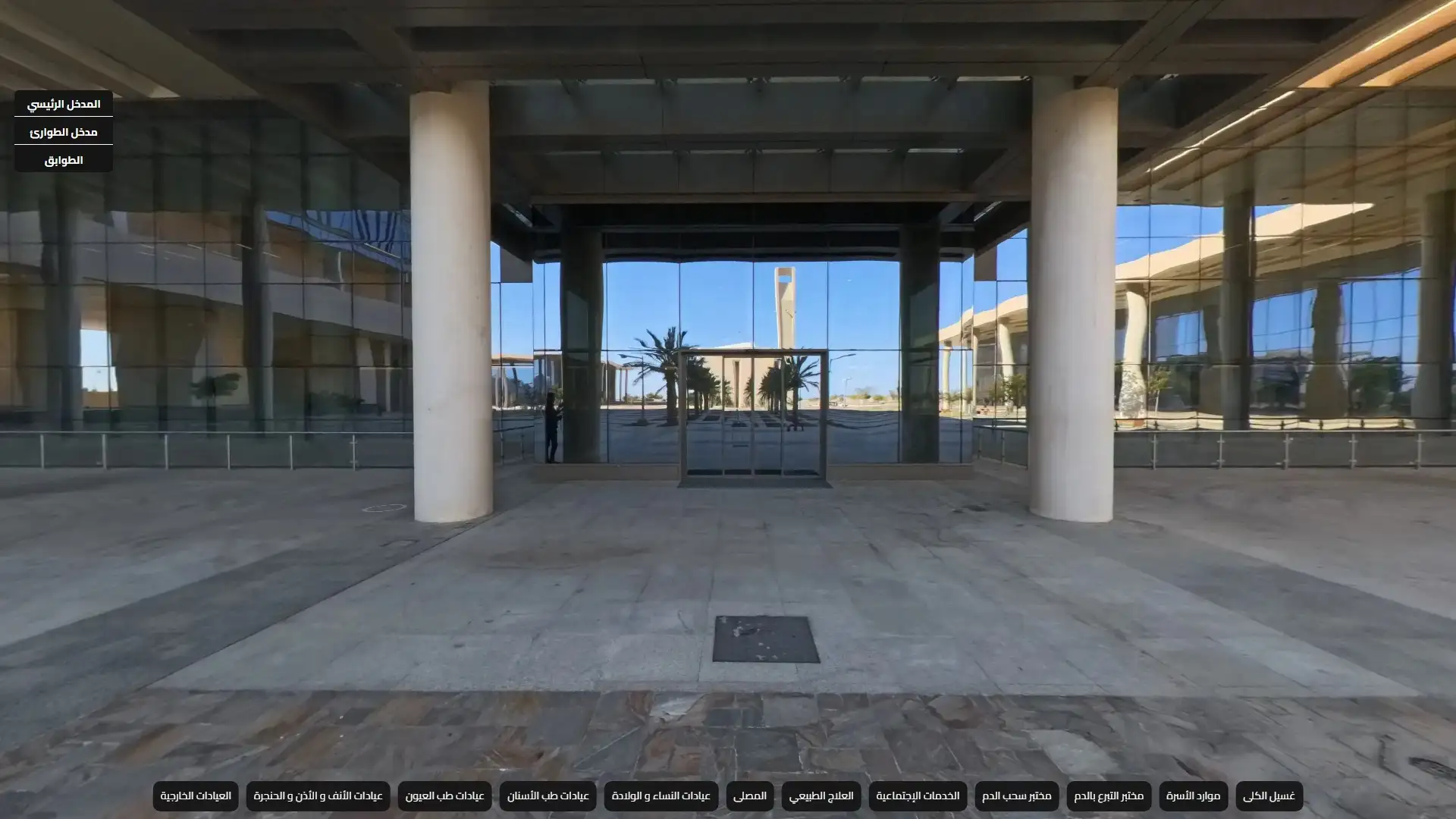 مستشفى الملك سليمان gallery image 1
