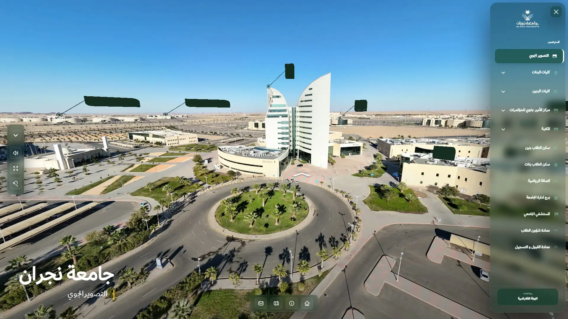 جامعة نجران gallery image 1