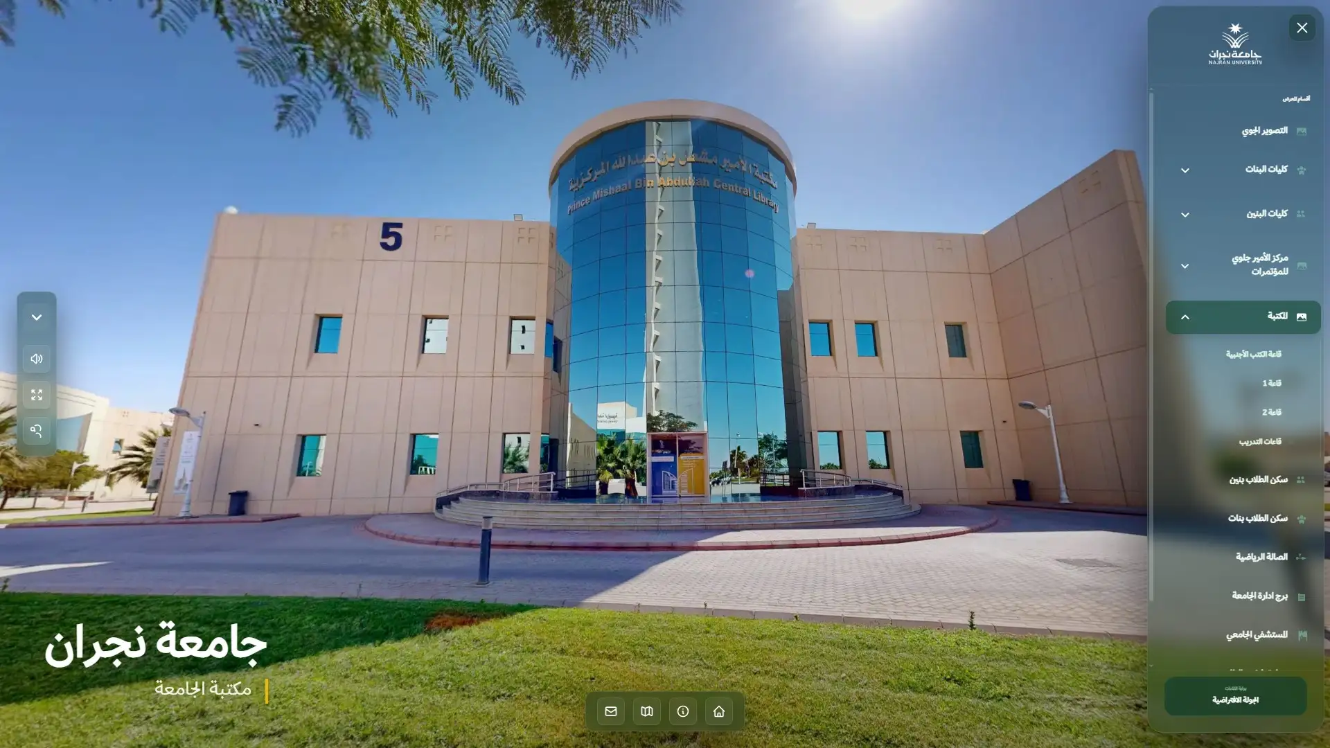 جامعة نجران gallery image 2