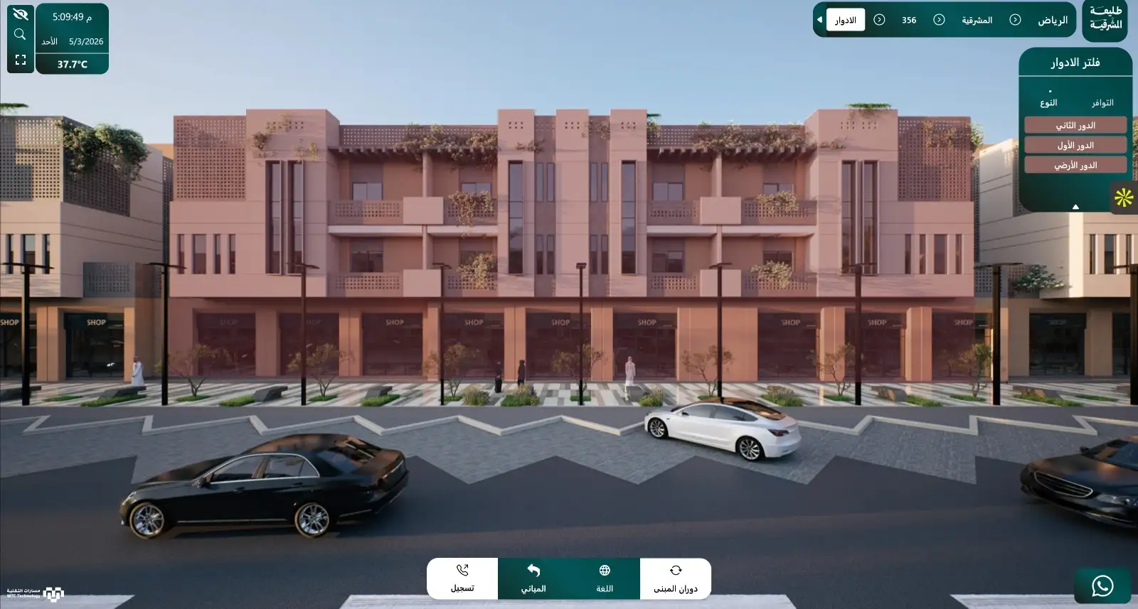 أساس مكين gallery image 4
